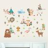 Cartoon Animal Wall Stickers Set, Removable Self-Adhesive Decals for Kids Room Nursery Kindergarten Wall Decor
