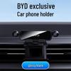 Dedicated Car Phone Holder for BYD Models: Song, Yuan, Tang, Qin, F3, F0, Dolphin, Seagull.