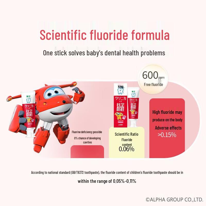 Lion Kids Anti-Cavity Toothpaste with Xylitol 50g