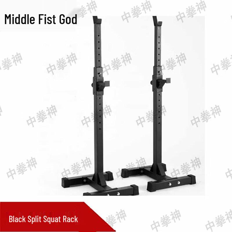 Zhongquanshen Adjustable Squat & Bench Press Rack