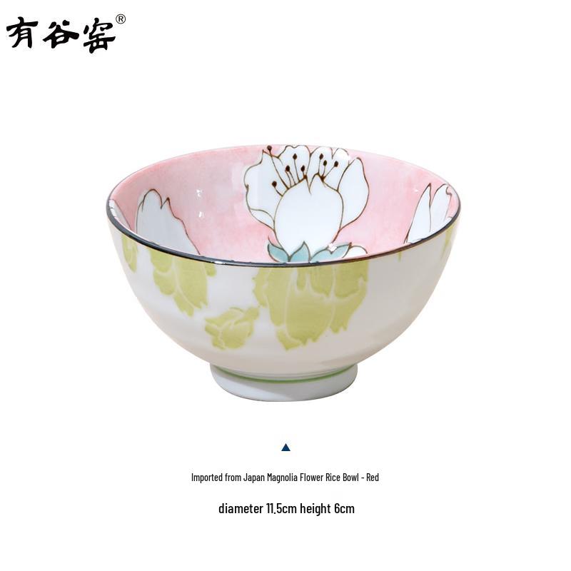 You Gu Kiln Japanese Ceramic Magnolia Rice Bowl, 11.5cm