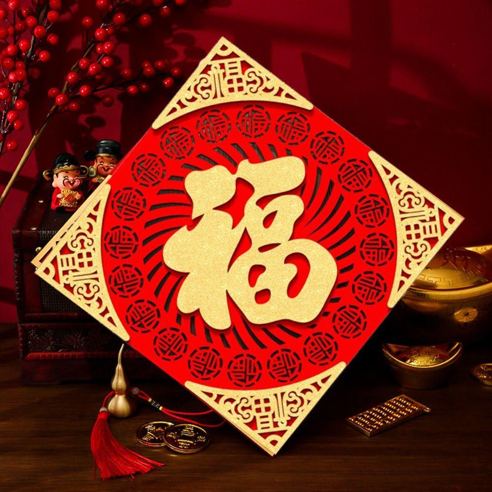 Flocking Cloth New Year Fu Stickers Exquisite Spring Festival Couplet  Spring Festival
