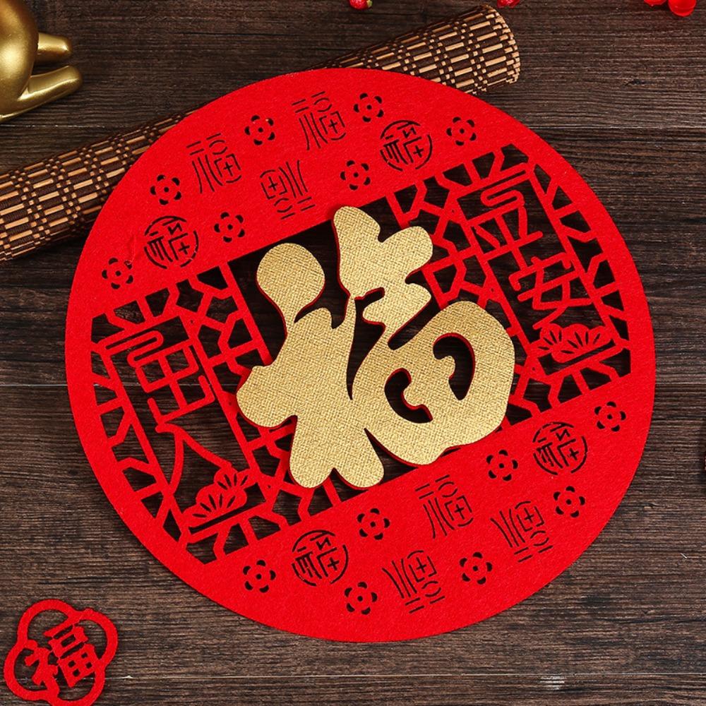 Flocked Window Sticker 3D Spring Festival Decoration  2024 Chinese New Year