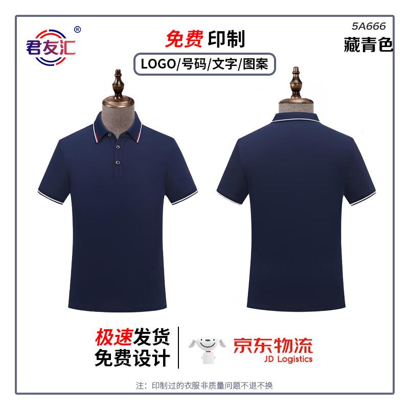 Unisex Lapel Short Sleeve Work Polo Shirt