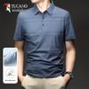Tucano Men's Ice Silk Short-Sleeve Polo Shirt