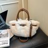Commuter Messenger Bag Plush Bag Women's Shoulder Bag