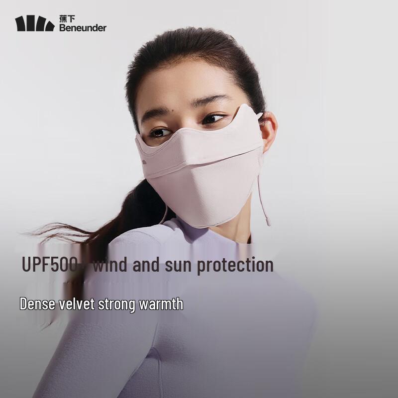 Beneunder WD330 Autumn/Winter Eye-Protecting Warm Mask