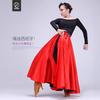 Girls Latin Dance Skirt Female New Pasodoble Dance Skirt Cape Performance Competition Wear Female Dancing Wear