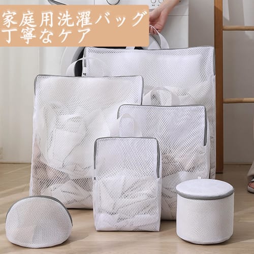 DEVENTORZ Laundry Net Set, Large, Hand-Held Laundry Net with Fine Mesh, Durable and Durable, 2-Piece Set (L: 50*40*10cm, M: 40*30*8cm), Antibacterial,