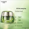 CHANDO Himalayan Cedar Oil Revitalizing Age-Defying Cream