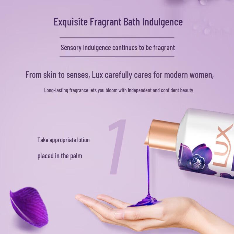 lux Enchanting Lotus Scented Shower Gel (Travel Size)