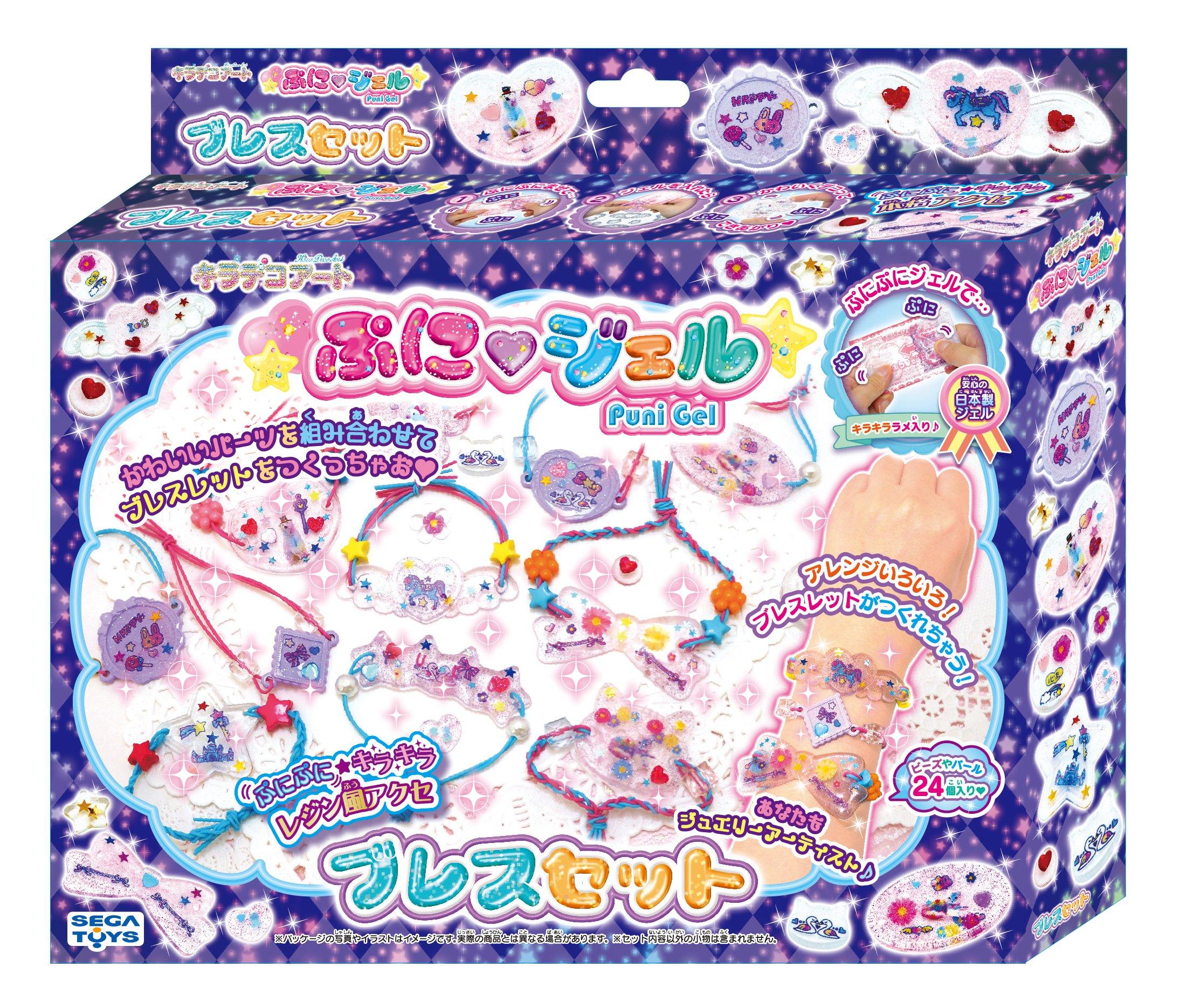 Kiradeco Art Puni Gel Bracelet Set PG-07