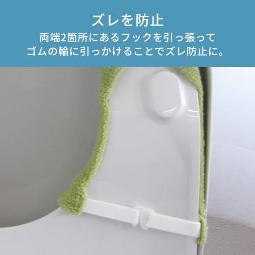 OKA Cocoon Toilet Seat Cover, Washable and Heated, Blue (Washable, Heated, Knit, Warm, Soft Cushion)