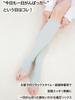 Ballelite Compression Cure Pink Beige Socks, BLWGG243003, Women's,