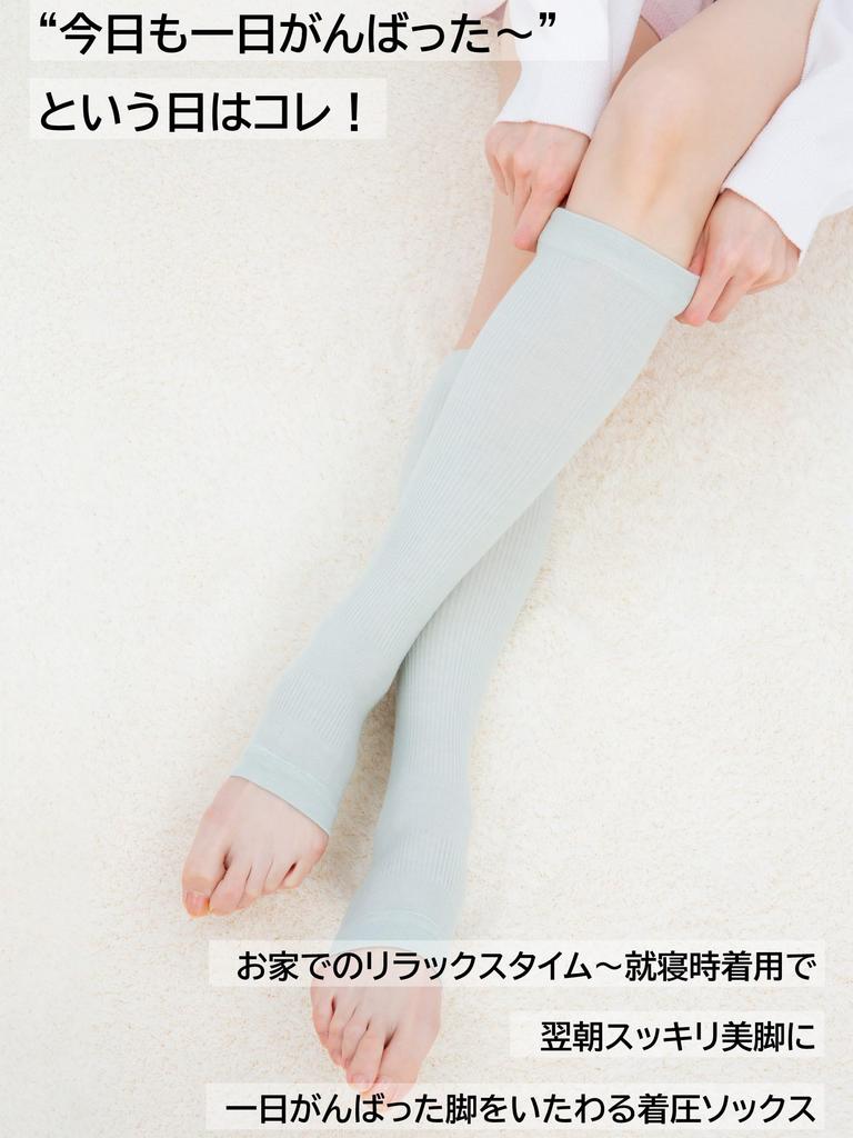 Ballelite Compression Cure Pink Beige Socks, BLWGG243003, Women's,