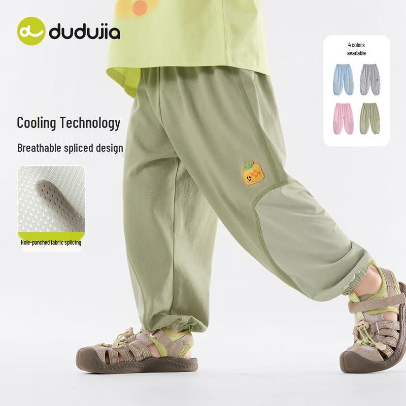 Dudujia Cooling Tech Kids Summer Breathable Mosquito Repellent Pants 120