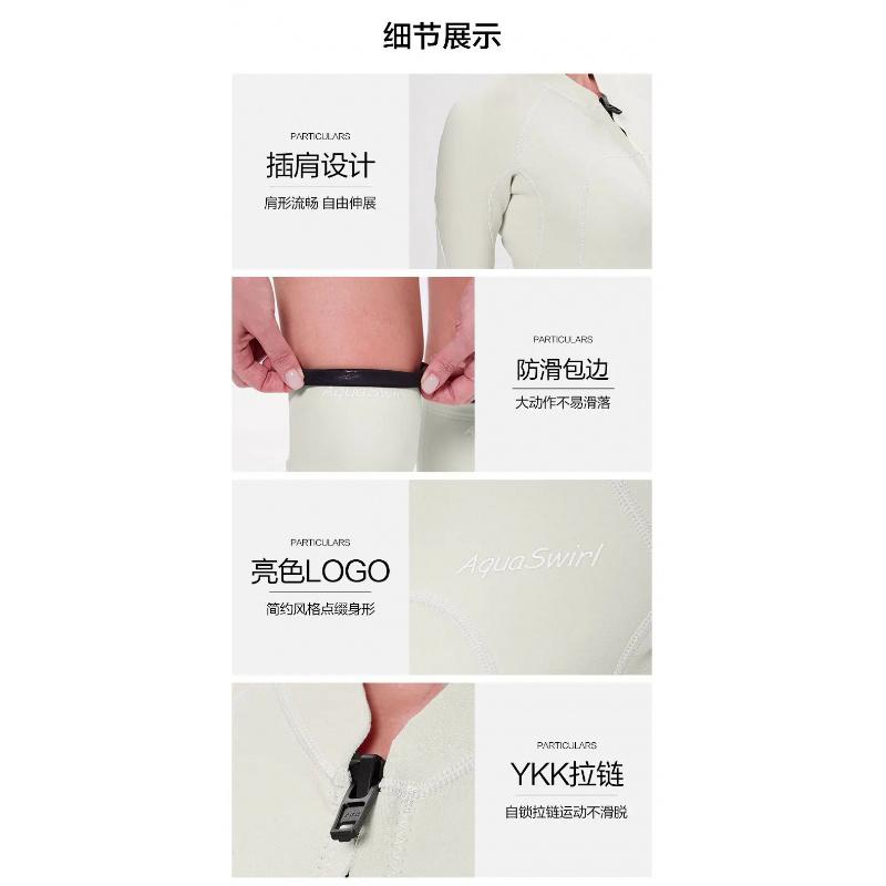 Warm and Sunscreen, Thin Wetsuits, Women's Quick-drying Surf Suits Off-white Wetsuit for Training Wetsuits