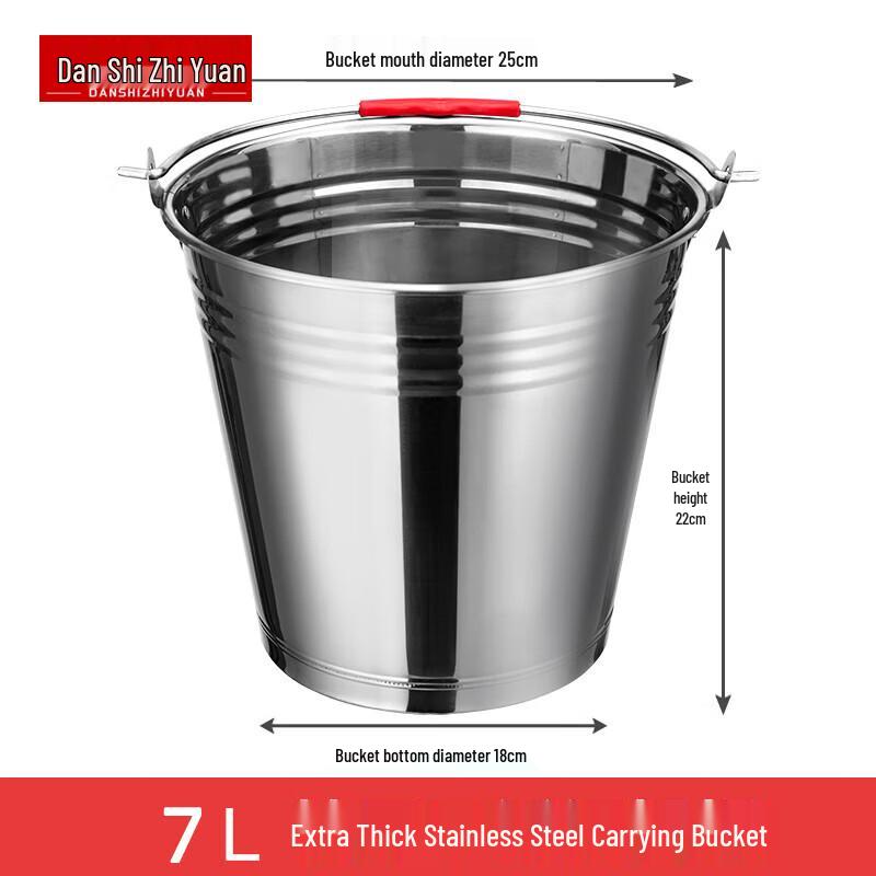 Huihuang Stainless Steel Portable Bucket