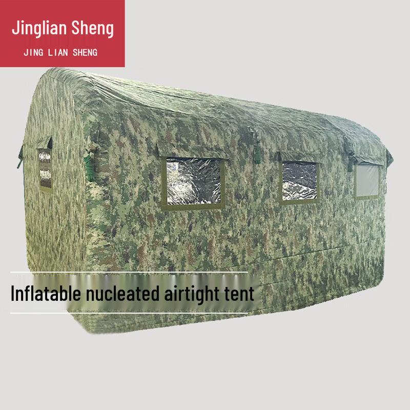 Jingliansheng CJZ-12 Inflatable Airtight Inspection Tent