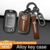 Alloy Leather Car Key Case Cover Shell For Baojun 560 Rs-5 530 630 310 E100 310W 510 730 360 Holder Fob Keychain Accessories