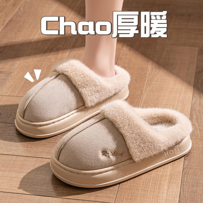 Fleece cotton slippers women's winter new home indoor fleece warm fluffy slippers men's couple