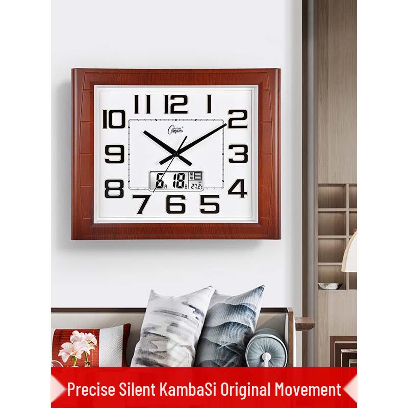 Jinyun Silent Square Electronic Wall Clock