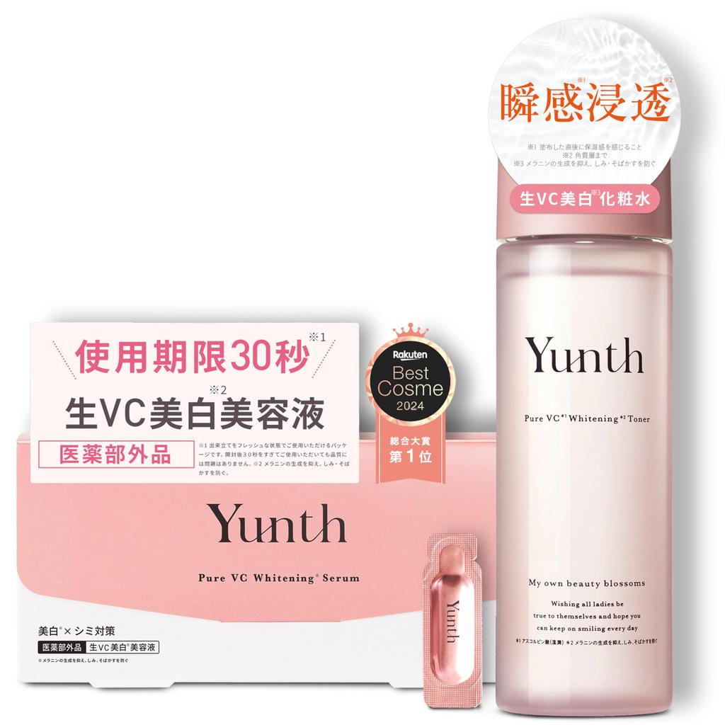 Yunth Pure VC Whitening Serum 3本セット | APPS-BICENTENARIO-PRD-01
