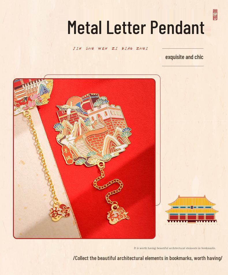 Exquisite Brass Bookmarks: Classical Chinese Style Souvenirs from Beijing's Palace Museum