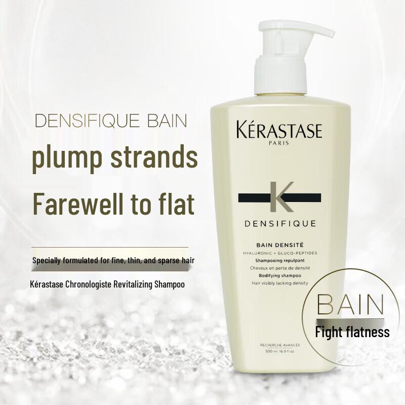 

Kérastase CUO Volumizing Shampoo Set