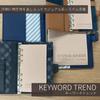 Raymay Fujii System Planner Keyword Trend Bible Size B6 Brown WB1385C