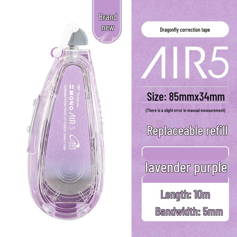 Корректирующая лента Tombow Dragonfly MONO Air - Прозрачная, Мультипак 5 шт.