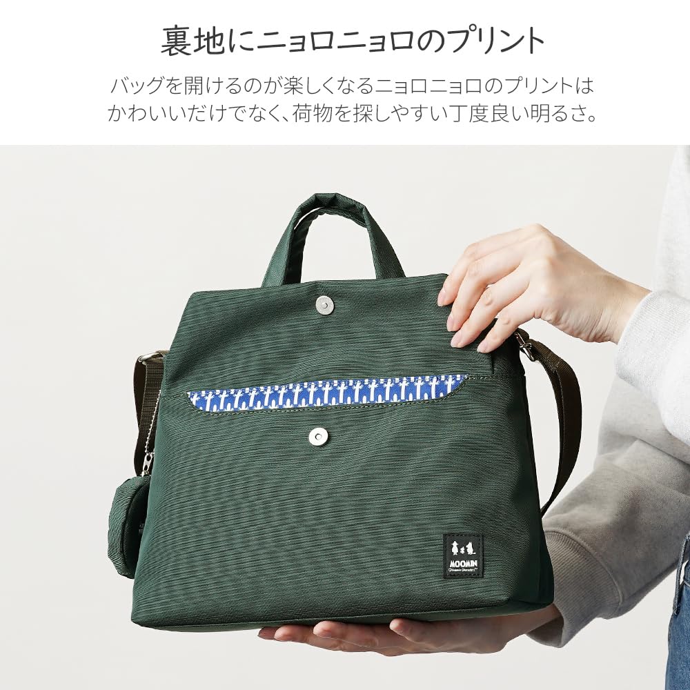 [Official] MOOMIN 2-Way Shoulder Tote Bag, Crossbody Bag, Suitable for Business, Formal, and Casual Occasions (RMNK-06)