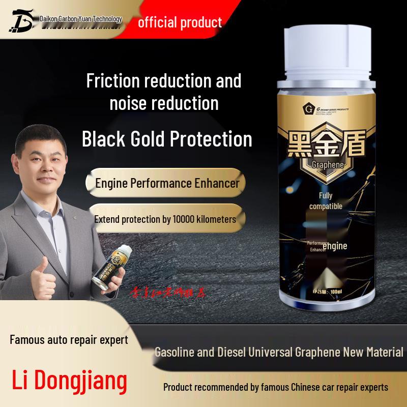 G-Brand Black Gold Engine Enhancer: Anti-Wear, Noise Reduction & Performance Boost for Gasoline and Diesel Vehicles.