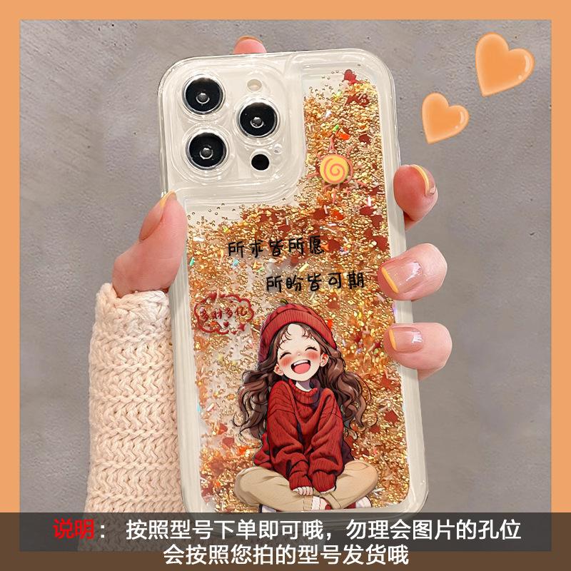 2025 Liebe dich selbst für Apple 16promax Sandhülle 15 Neues Jahr 14 Niedlich 13 Transparent 11 Viel Glück