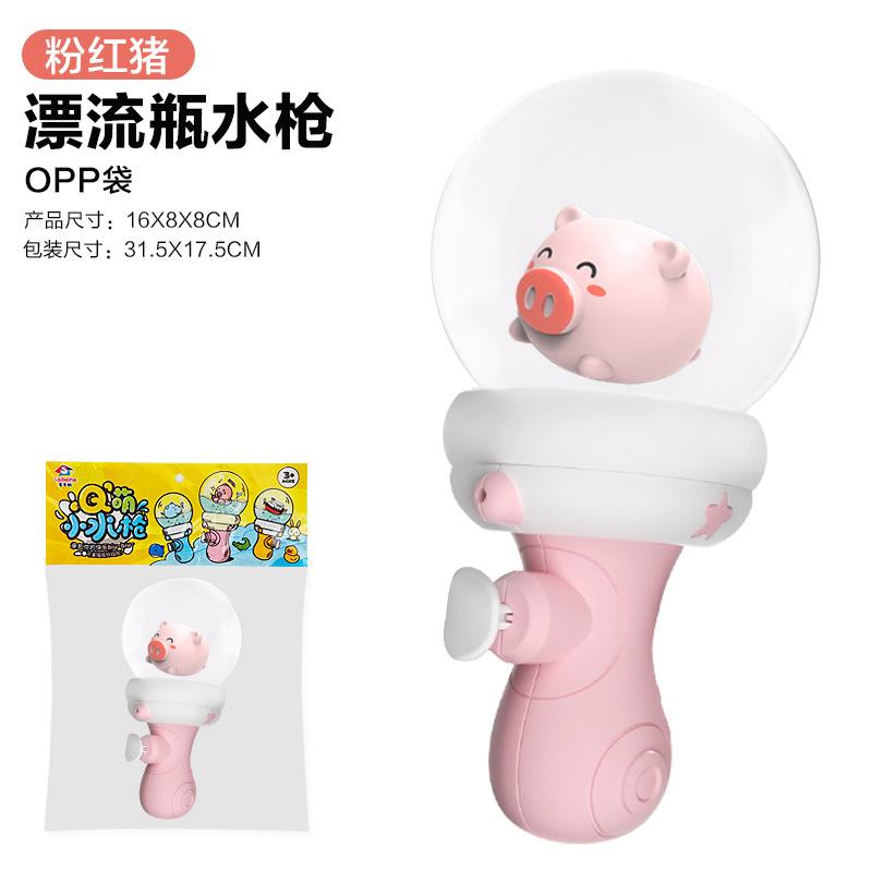 Internet Celebrity Drifting Bottle Water Small Yellow Duck Water Summer Beach Water Children'S Luminous Toys