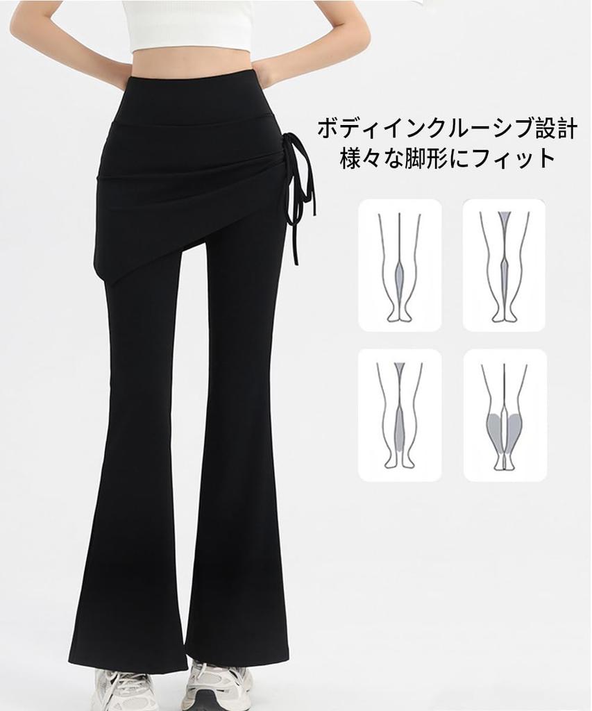 Karsaer Flared Pants for and Dance Women's High-Waisted Leggings, Stretch, Moisture-Wicking, Quick-Drying, Skirt-Style Yoga, Pilates, (A0055)