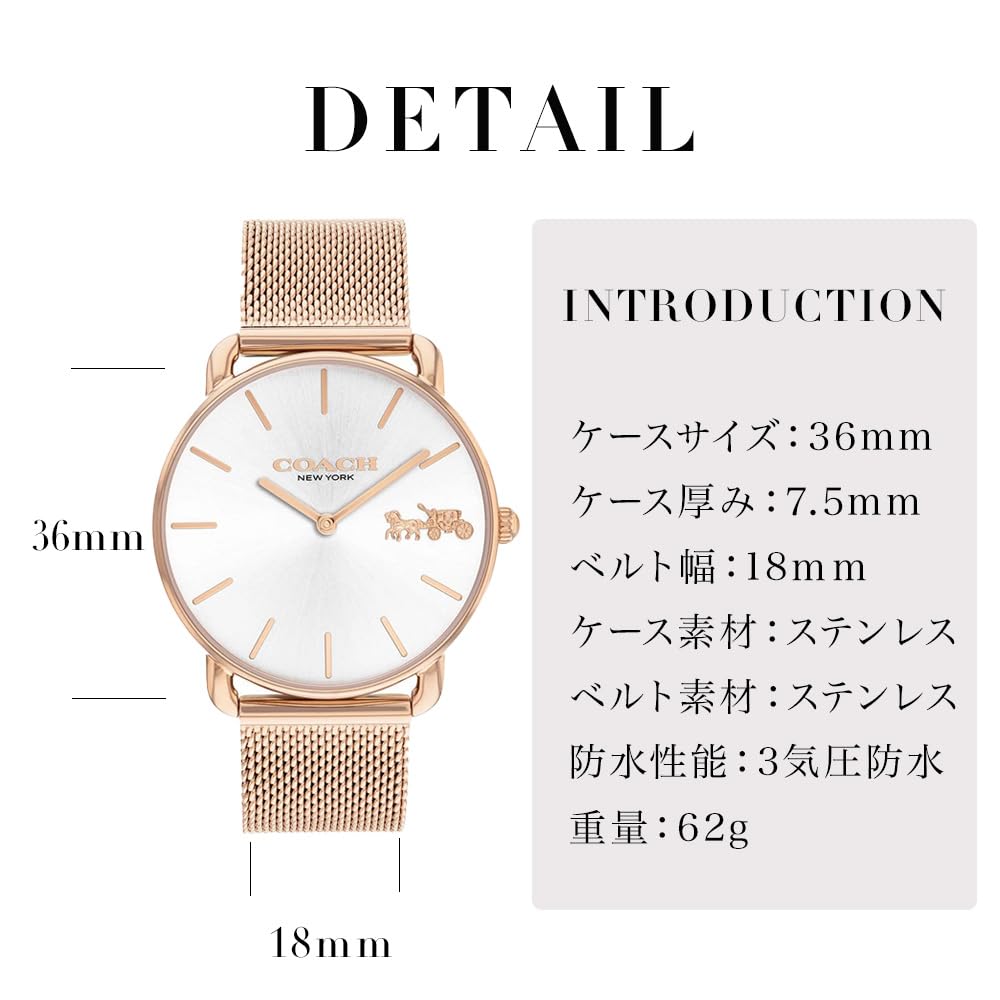 Watch ELLIOT White Dial Mesh Strap 14504383 [Coach][Authorized Import] Women's