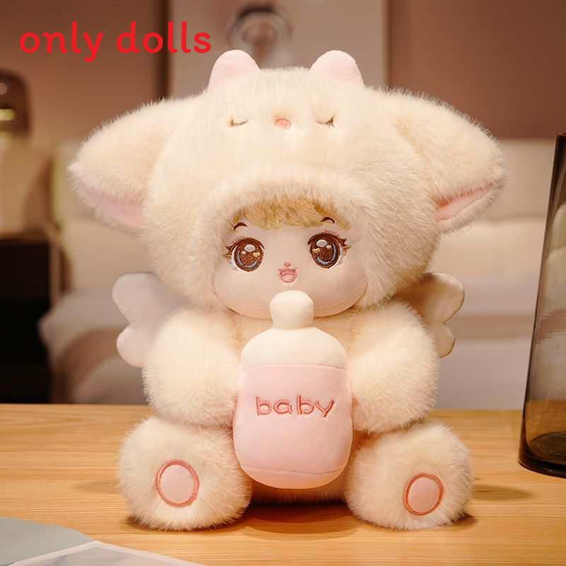 

Kids Soft Plush Toy With Rabbit Elephant Design And Baby Bottle Decor For Kids Playroom Decor бежевий