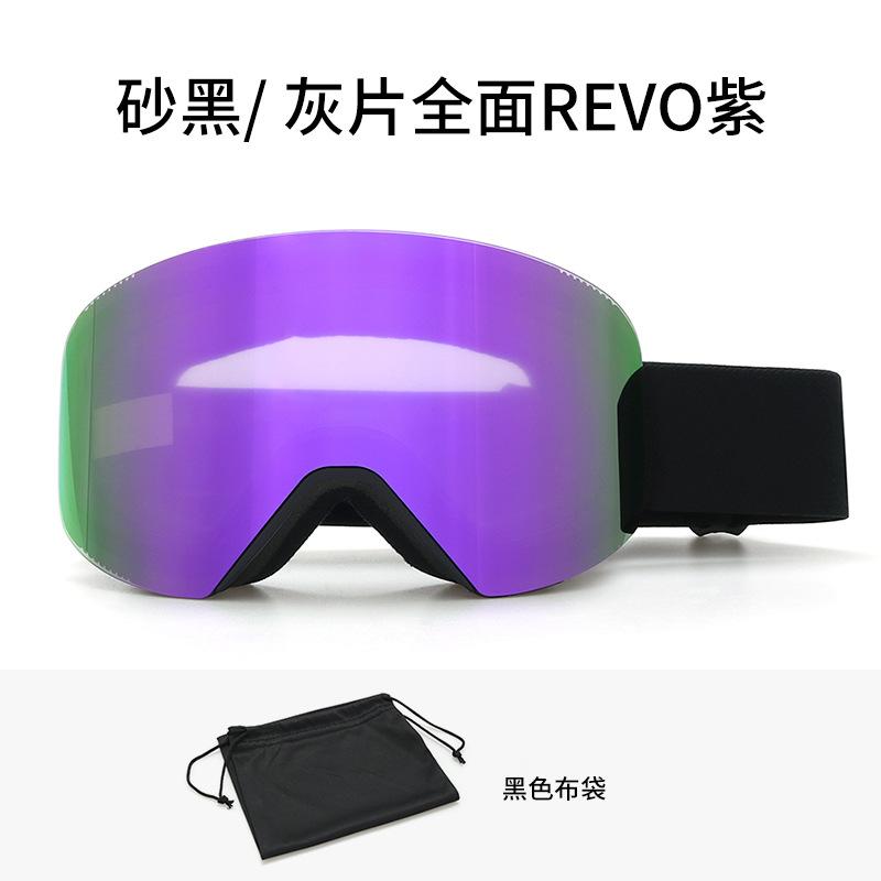 

Upgraded magnetic ski goggles, anti-slip, interchangeable lenses, double-layer anti-fog ski helmet goggles, mountaineering snow goggles YH693C-2Sand black all ov