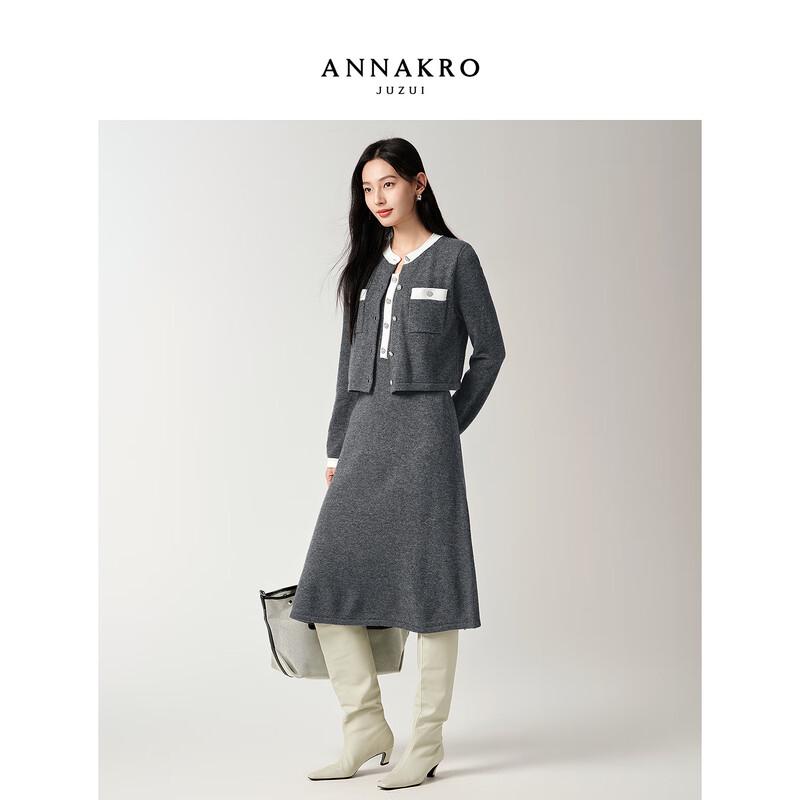 JUZI Annakao French Style Faux Two-Piece Wool Knit Dress