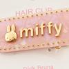 SHOBIDO Miffy Hair Clip Miffy MF46549 <Miffy>