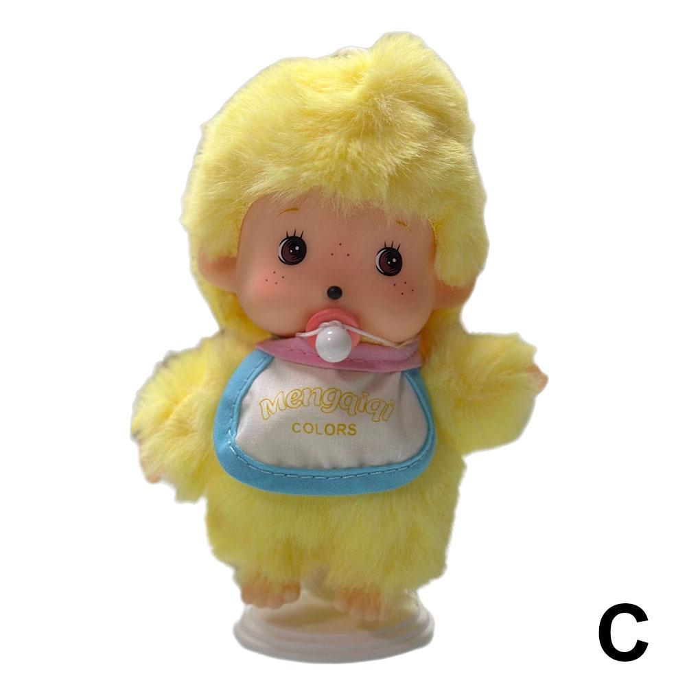 Monkey Monqi Cute Plush Toy Street Boy Exquisite Appearance Bedroom Room Decoration Children Birthday Gift 15Cm Mongolian