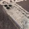 Classical Poetry Prose Phone Case For iPhone 17 16 15 14 13 12 11ProMax XR XS MAX 7 8PLUS MINI INS Transparent Shockproof Cover