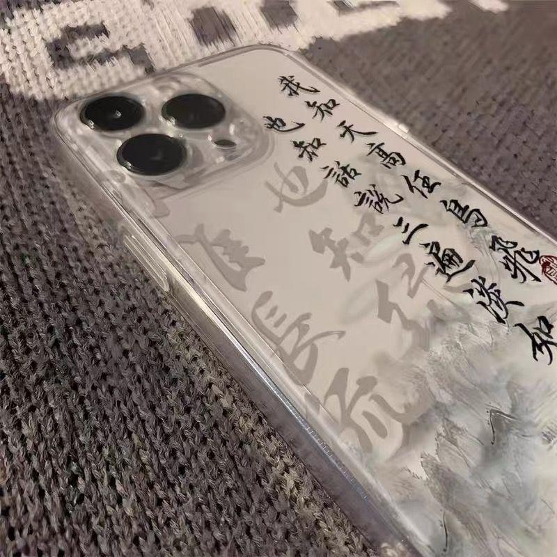 Classical Poetry Prose Phone Case For iPhone 17 16 15 14 13 12 11ProMax XR XS MAX 7 8PLUS MINI INS Transparent Shockproof Cover