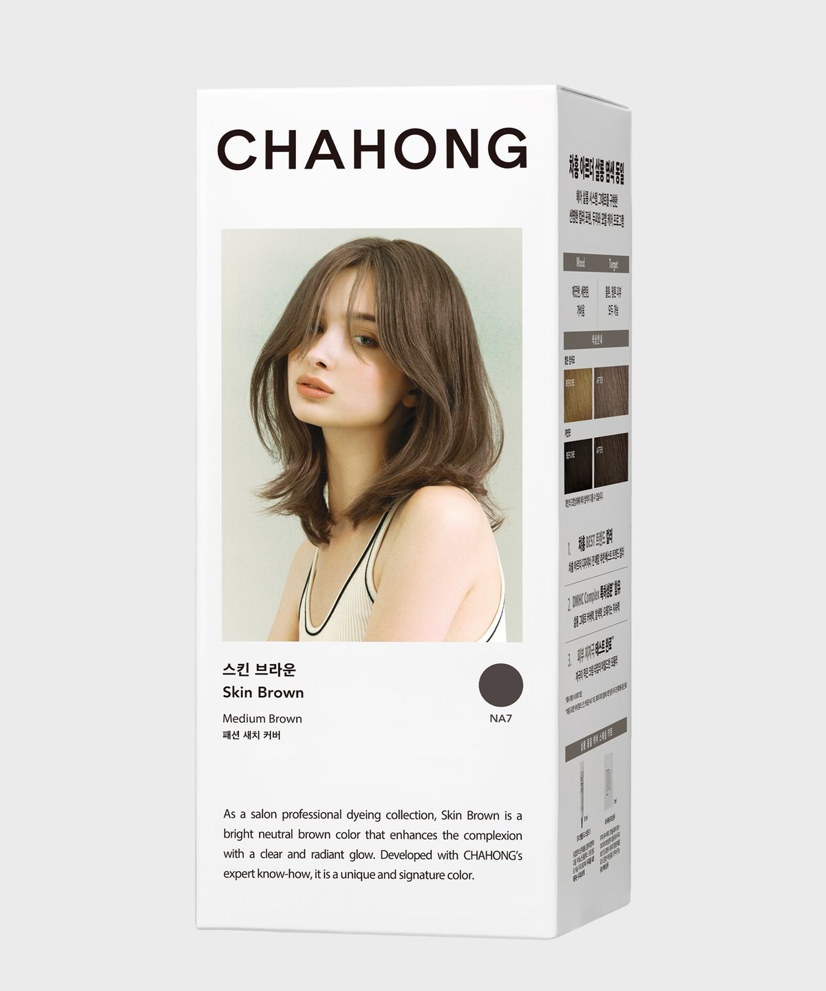 (Clear Impression) Origin Hair Color Skin Brown Medium