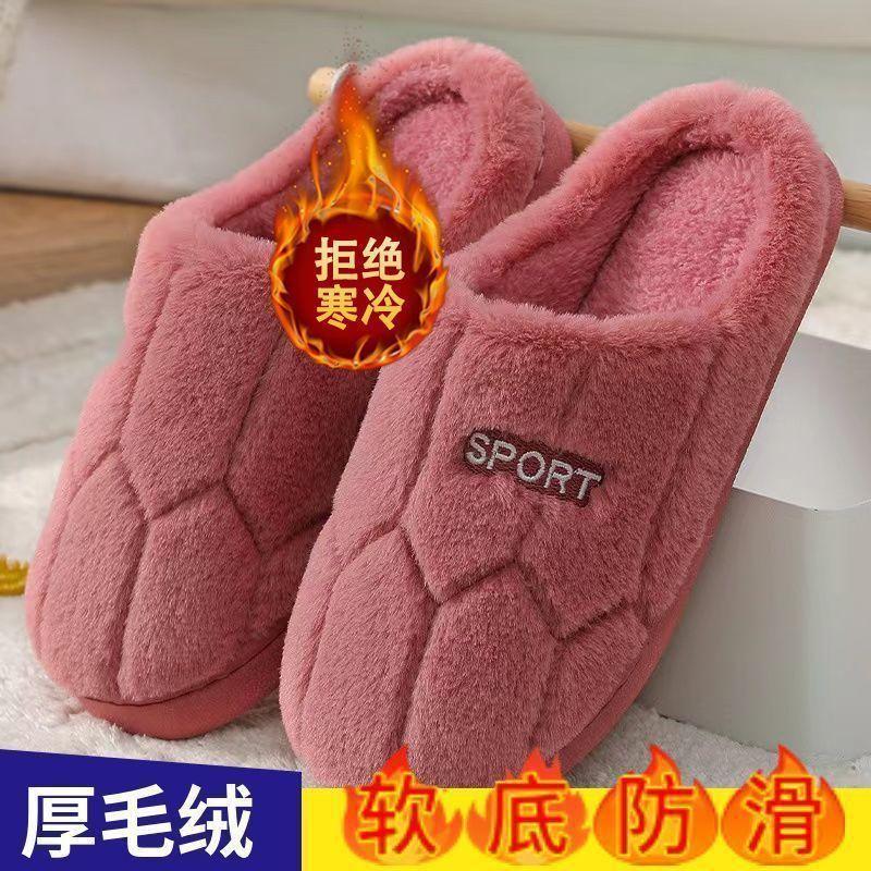 New slippers winter cotton slippers women's thick bottom thickened velvet warm home cute outer wear men