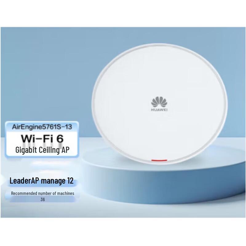 

Huawei AirEngine5761S-13 Enterprise Wi-Fi 6 Ceiling AP