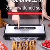 Automatic Dual-Use Vacuum Food Sealer for Dry/Wet Items - Compact Home & Commercial Use