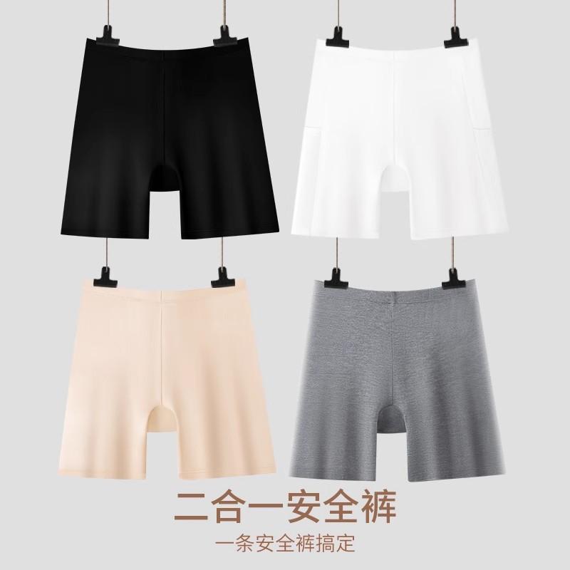 Sicherheitsshorts in großen Größen für Damen ohne hochrollende Ränder, lichtundurchlässige Boxershorts, Unterwäsche, Shorts mit mittlerer Taille.
