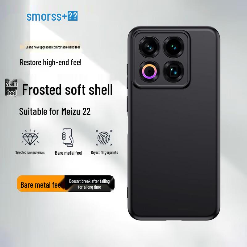 Smorss Meizu 22 Protective Phone Case